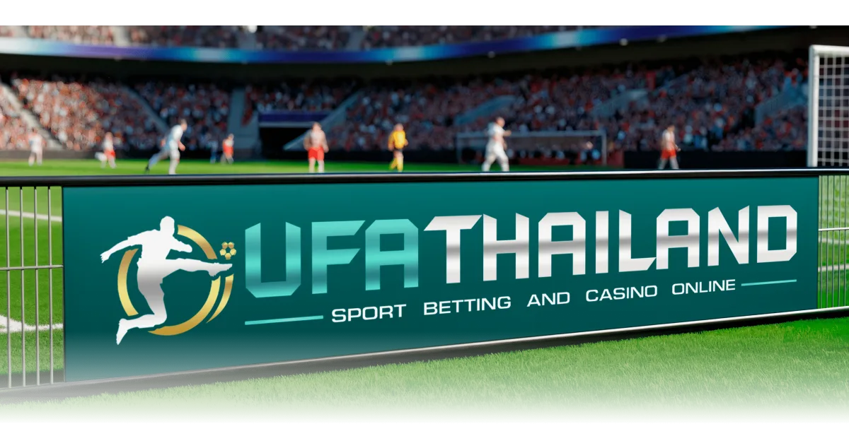 ข้อดีของเว็บแทงบอลออนไลน์ UFAJAAB